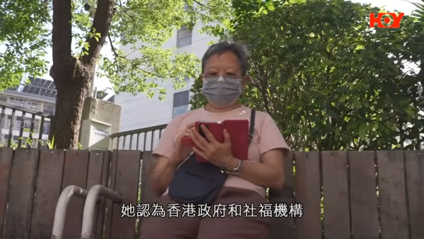 黃婆婆：「因為我們無親無故，我怎麼找個人出來做監護人？這樣只是令我為難」。圖片來源：一線搜查