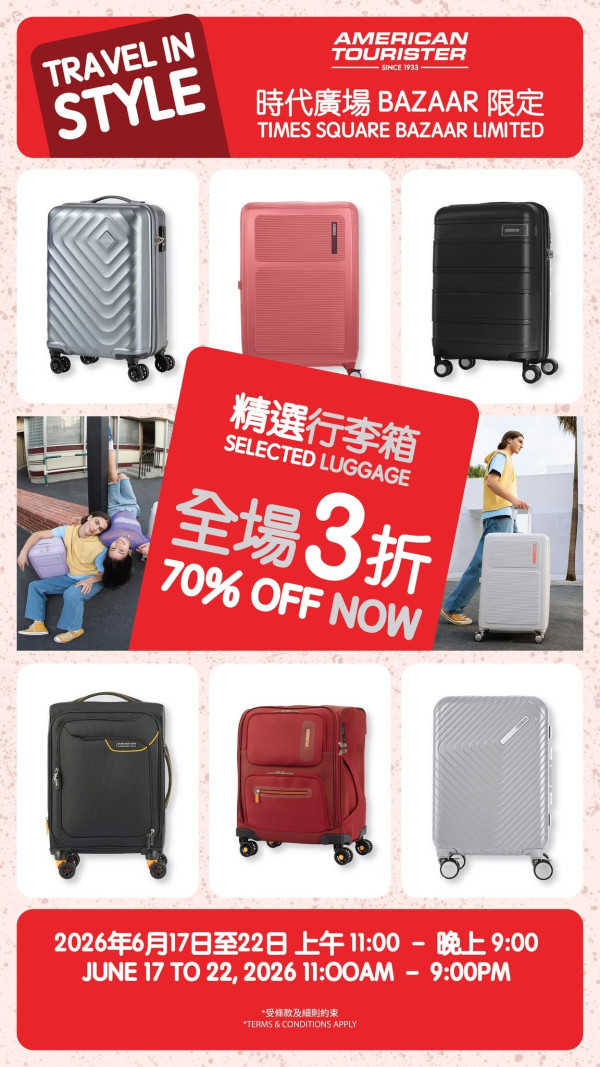 開倉優惠｜銅鑼灣American Tourister開倉全場3折！人氣款式行李箱$324起／網店年中優惠低至4折