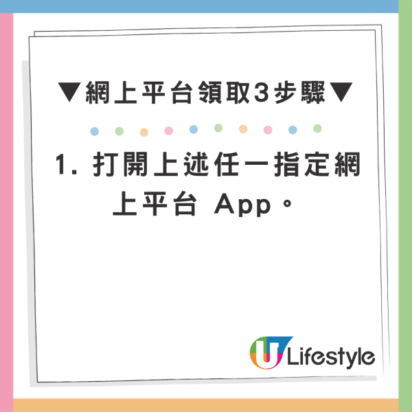 港人有份！廣東派3000萬消費券 每日10點搶！訂酒店景點減¥500