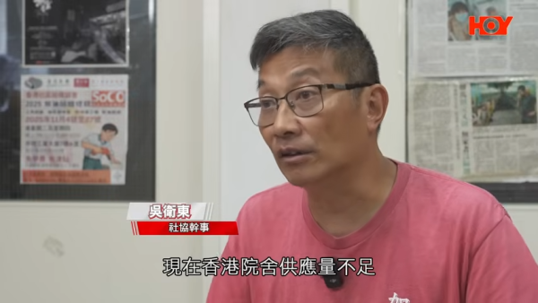 監護人規定成北上安老最大障礙。圖片來源:一線搜查