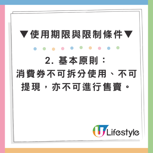 港人有份！廣東派3000萬消費券 每日10點搶！訂酒店景點減¥500