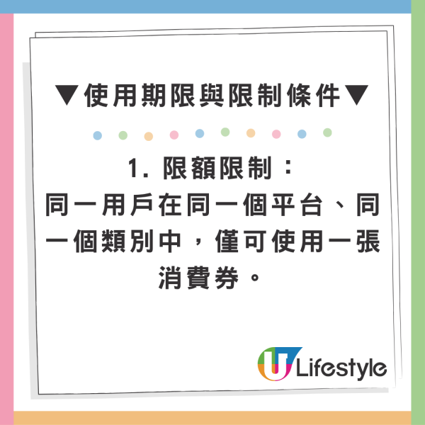 港人有份！廣東派3000萬消費券 每日10點搶！訂酒店景點減¥500
