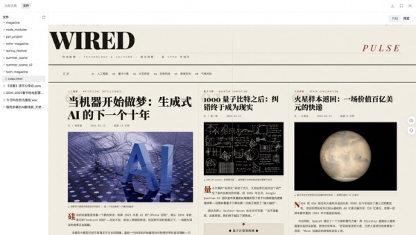小米 MiMo Claw 正式版登場！旗艦 AI 模型 + 金山辦公全打通　Token 消耗較同類產品減 40–60%　免費用戶每日體驗時長升至 4 小時