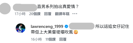 26歲前童星首度公開戀情宣佈拍拖！貼臉親密照曝光高調認愛女主持
