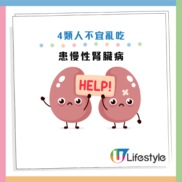 圖片資料來源：Facebook@吃對營養所｜建銘營養師