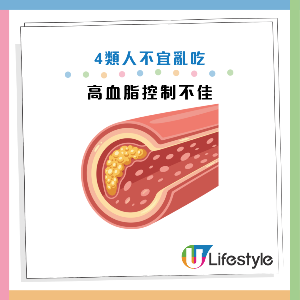 圖片資料來源：Facebook@吃對營養所｜建銘營養師