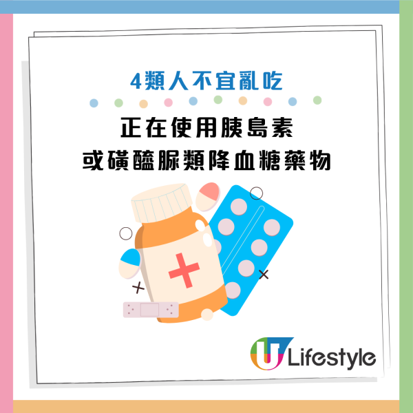圖片資料來源：Facebook@吃對營養所｜建銘營養師
