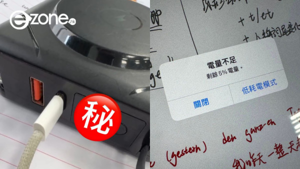 機艙火警片段曝光！行李架尿袋自燃發出火光 網民抽水：3C又唔夠要升級到4C？