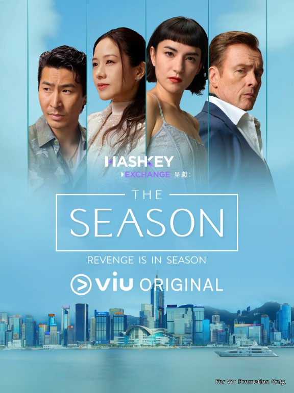THE SEASON劇集|Viu全劇6集線上看!林嘉欣與木村光希演豪門母女劇情4大看點+演員陣容