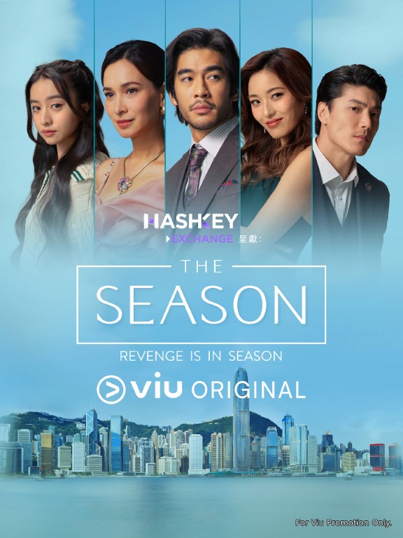 THE SEASON劇集|Viu全劇6集線上看!林嘉欣與木村光希演豪門母女劇情4大看點+演員陣容