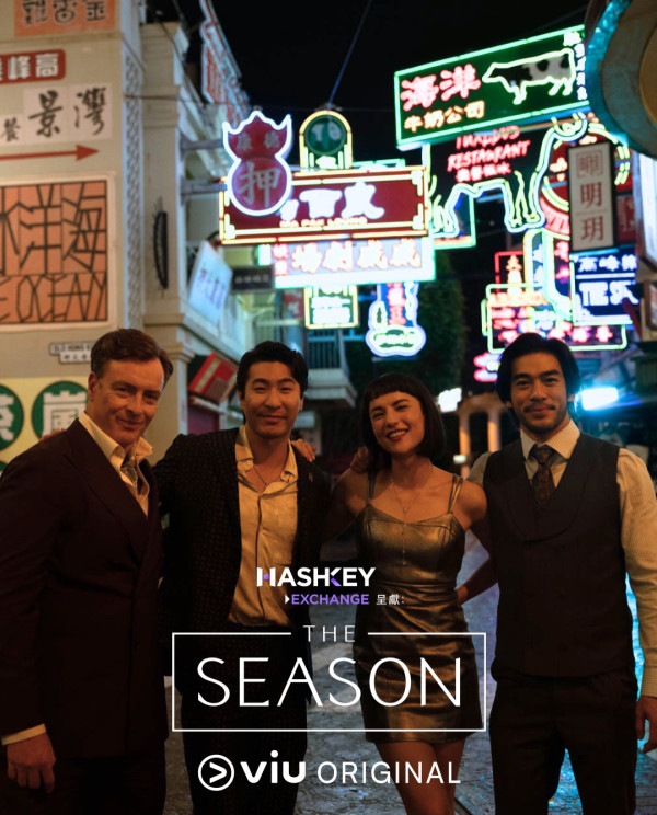 THE SEASON劇集|Viu全劇6集線上看!林嘉欣與木村光希演豪門母女劇情4大看點+演員陣容