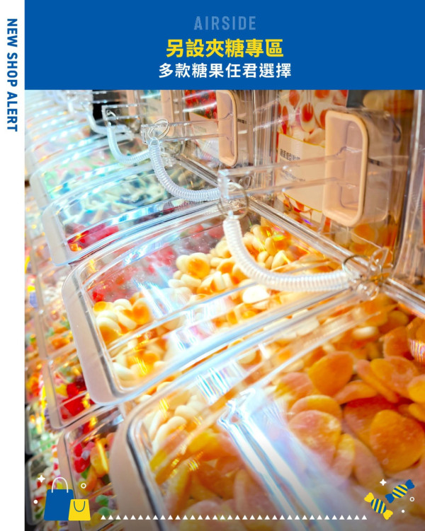 IKEA期間限定店(來源:啟德AIRSIDE@Facebook)