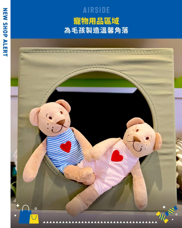 IKEA期間限定店(來源:啟德AIRSIDE@Facebook)