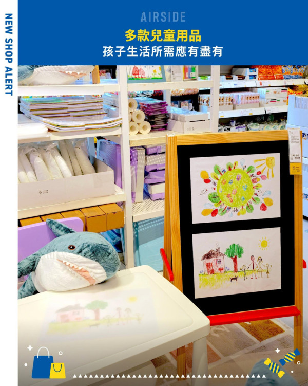 IKEA期間限定店(來源:啟德AIRSIDE@Facebook)