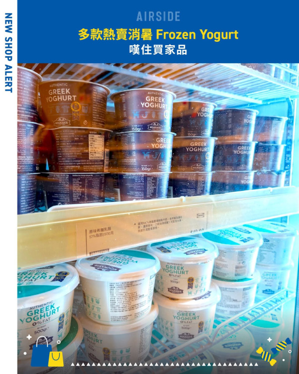 IKEA期間限定店(來源:啟德AIRSIDE@Facebook)