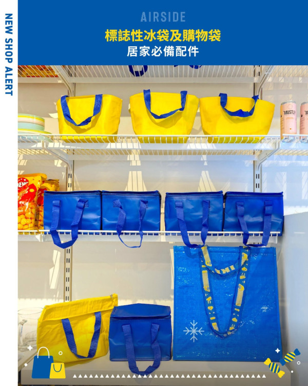IKEA期間限定店(來源:啟德AIRSIDE@Facebook)