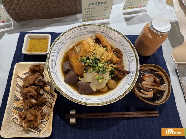 【沙田好去處】一田沙田旗艦店1週年感謝祭！「一田食堂」5大人氣食店新進駐：米芝蓮必比登暖心芝作／西貢金雞海南雞／日本過江龍薩摩家