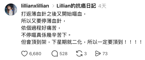 主持藝人施可瑩卵巢癌嚴重惡化暫停化療 毅然申請做大體老師遺愛人間