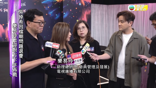 香港小姐2026|高層樂易玲親自解釋大熱吳倬希退選真相 因一事力勸:下一年再嚟