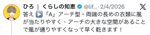 下雨天晾衫全日唔乾兼噏臭？日韓達人教4大速乾秘訣：襪子咁做防變形、風筒加一物5分鐘極速乾衫