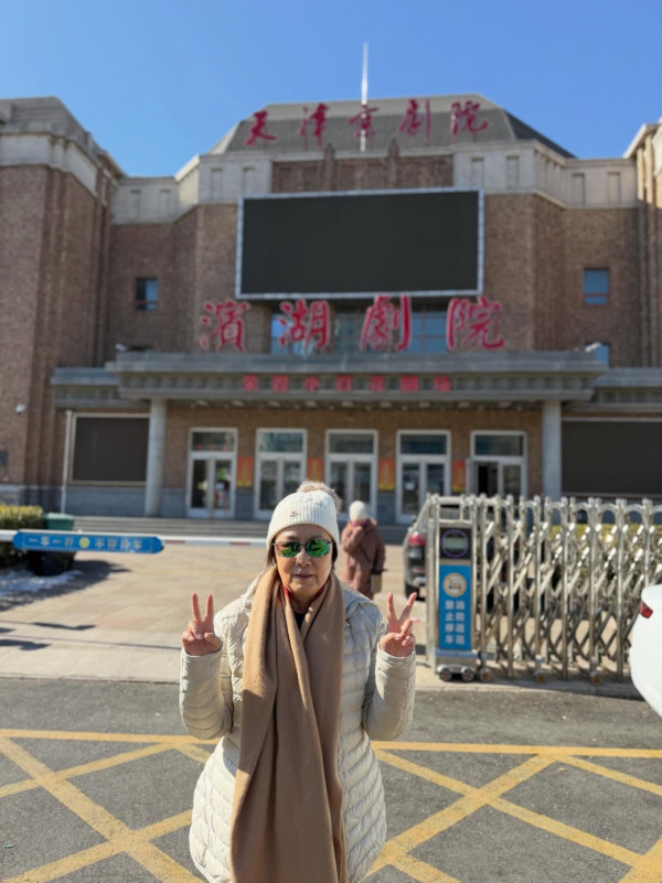78歲汪明荃自揭身體亮紅燈急入醫院！曾戰勝癌魔親曝：「甲狀腺出了小問題」