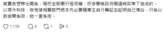 的士拒讓救護車遭轟冷血！內行反揭1大無奈苦衷 讓路隨時自招檢控？