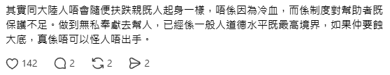 的士拒讓救護車遭轟冷血！內行反揭1大無奈苦衷 讓路隨時自招檢控？