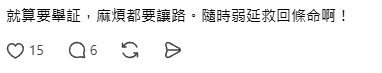 的士拒讓救護車遭轟冷血！內行反揭1大無奈苦衷 讓路隨時自招檢控？