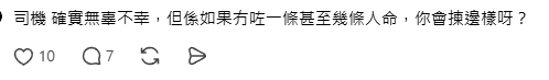 的士拒讓救護車遭轟冷血！內行反揭1大無奈苦衷 讓路隨時自招檢控？