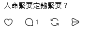 的士拒讓救護車遭轟冷血！內行反揭1大無奈苦衷 讓路隨時自招檢控？