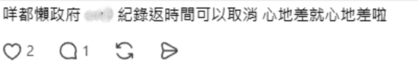 的士拒讓救護車遭轟冷血！內行反揭1大無奈苦衷 讓路隨時自招檢控？