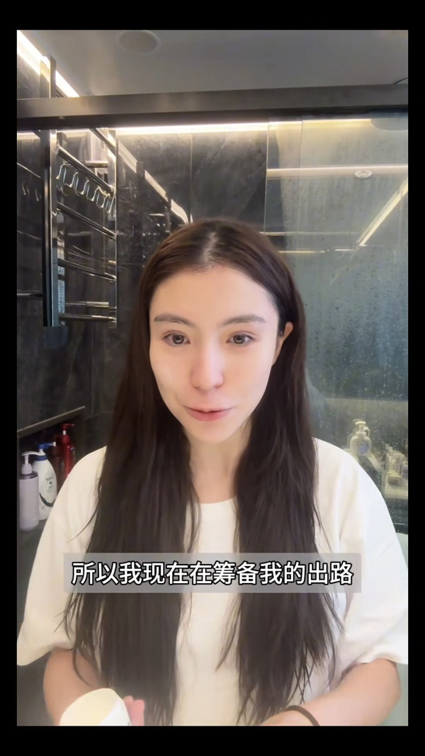 港姐亞軍親證見工轉行另覓出路！訂婚後無意續約TVB毫不留戀娛樂圈