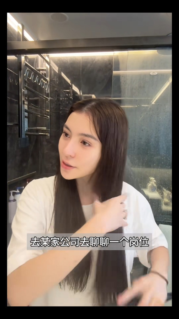 港姐亞軍親證見工轉行另覓出路！訂婚後無意續約TVB毫不留戀娛樂圈