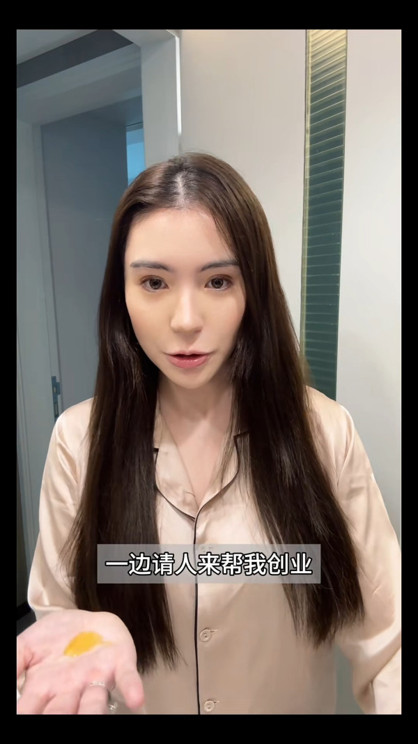 港姐亞軍親證見工轉行另覓出路！訂婚後無意續約TVB毫不留戀娛樂圈