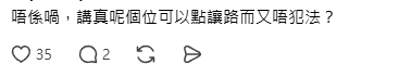 的士拒讓救護車遭轟冷血！內行反揭1大無奈苦衷 讓路隨時自招檢控？