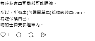 的士拒讓救護車遭轟冷血！內行反揭1大無奈苦衷 讓路隨時自招檢控？