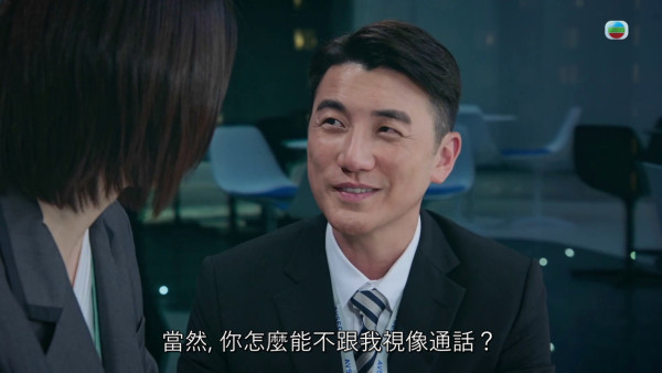 飛常日誌II|高海寧被洪永城「絕世好男友」一行為打動!親爆「係我理想伴侶條件」