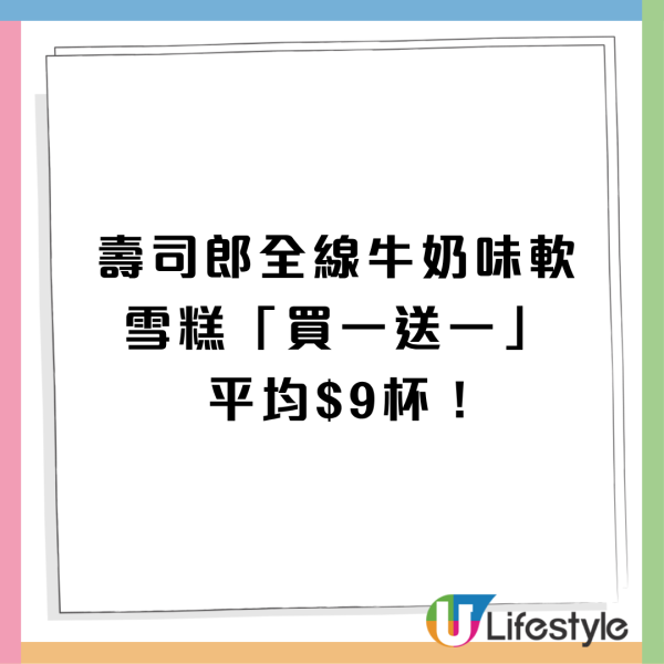 Shake Shack快閃半價大激減！買滿$100即減$50／教你1招免費搶券 (即拎即減50蚊)