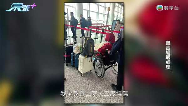 圖片及資料來源:TVB《東張西望》 圖片及資料來源:TVB《東張西望》