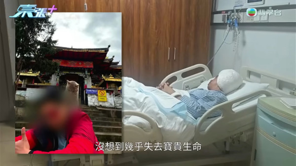 圖片及資料來源:TVB《東張西望》 圖片及資料來源:TVB《東張西望》