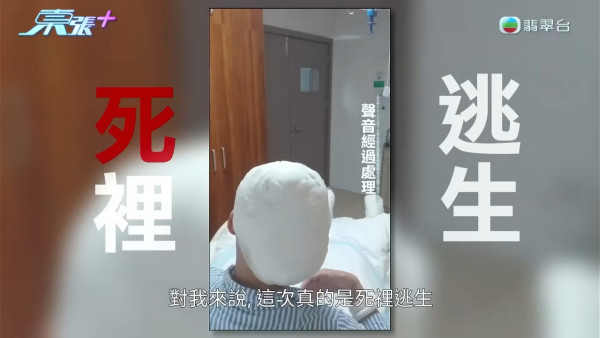 圖片及資料來源:TVB《東張西望》 圖片及資料來源:TVB《東張西望》