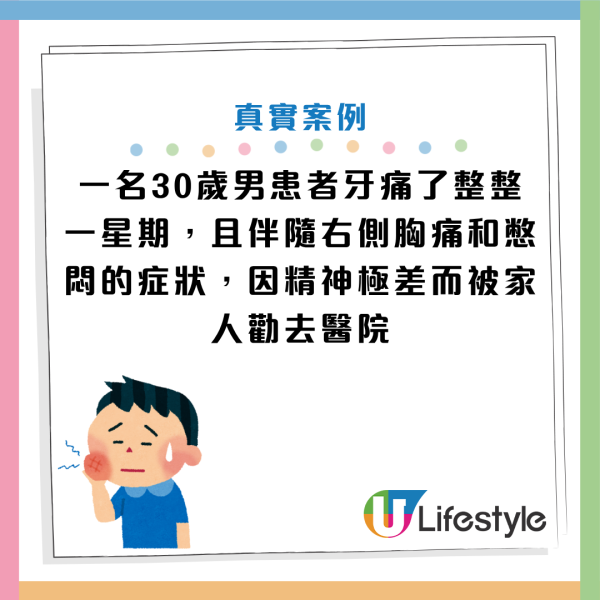 圖片資料來源：《人民日報健康客戶端》