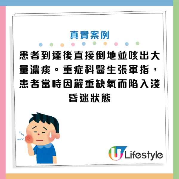 圖片資料來源：《人民日報健康客戶端》