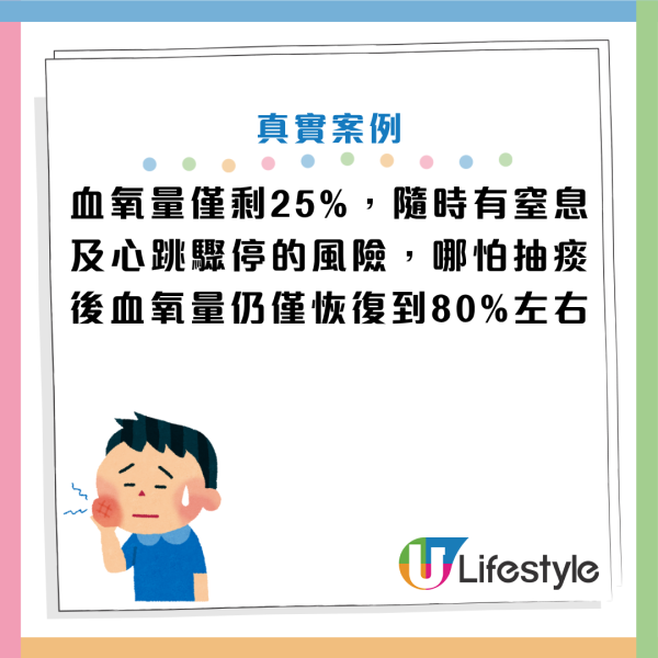 圖片資料來源：《人民日報健康客戶端》