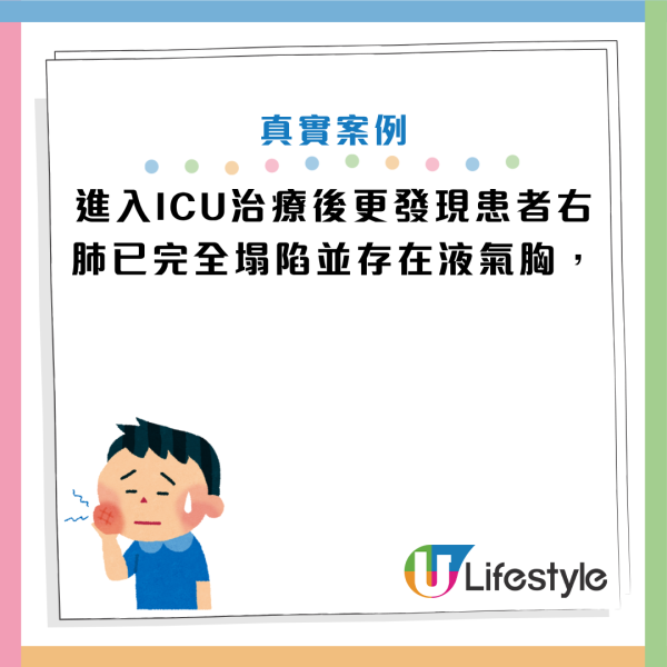 圖片資料來源：《人民日報健康客戶端》