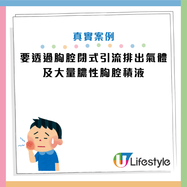 圖片資料來源：《人民日報健康客戶端》