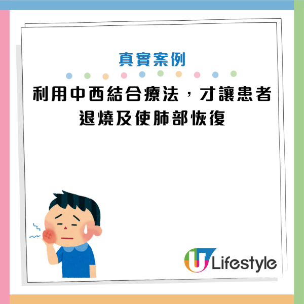 圖片資料來源：《人民日報健康客戶端》