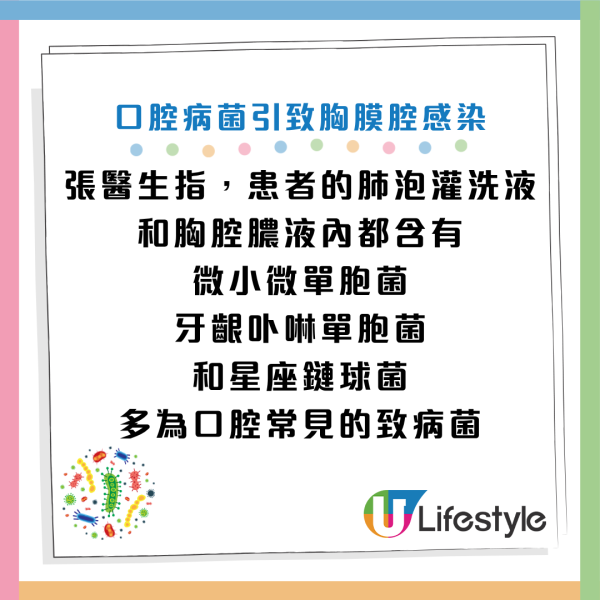 圖片資料來源：《人民日報健康客戶端》