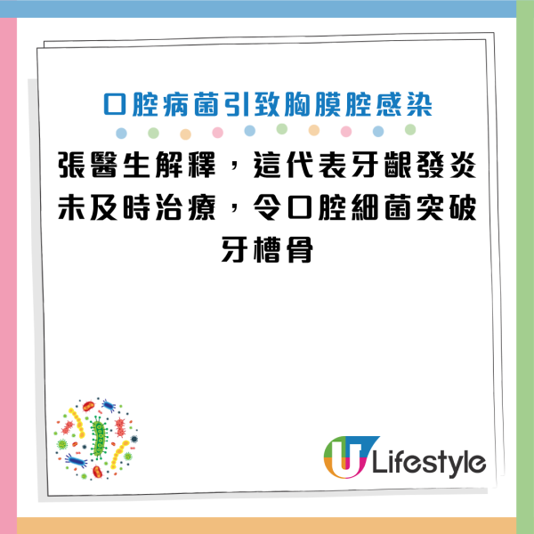 圖片資料來源：《人民日報健康客戶端》