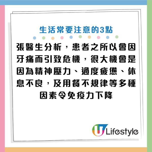 圖片資料來源：《人民日報健康客戶端》